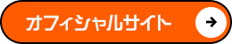 株式会社タカコウ